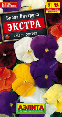Виола Экстра смесь 20шт