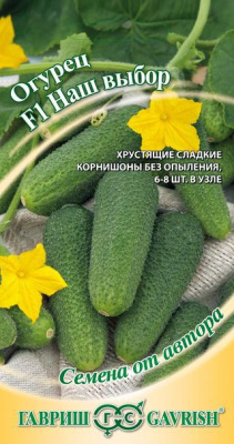 Огурец Наш выбор 10шт