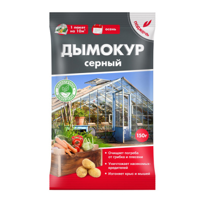 Шашка Дымокур серный 150г (50шт) #