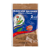Максим Дачник 2 мл (200 шт)