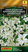 Табак Ароматный душистый 0,05г