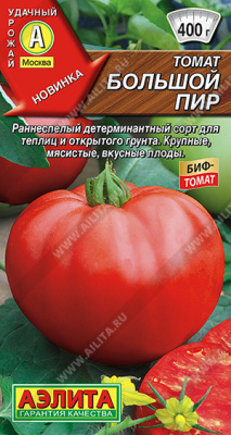 Томат Большой пир 20шт