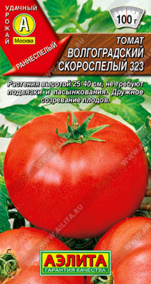 Томат Волгоградский скороспелый 323 20шт