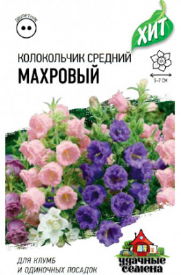 Колокольчик Махровый смесь 0,05г металл