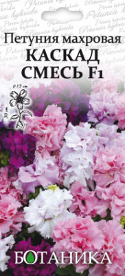 цПетуния Каскад Смесь махр. 10шт