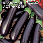 Баклажан Астраком 0,3г