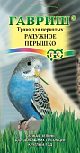 Трава для пернатых Радужное перышко 10 г.