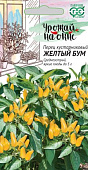 Перец острый Желтый бум куст. 0,1г Урожай на окне