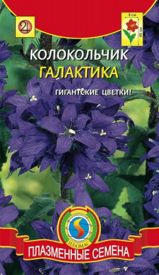 цКолокольчик Галактика 200шт