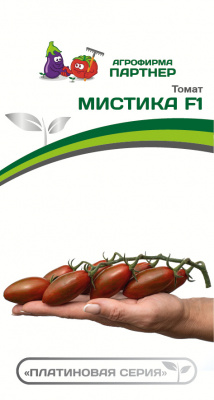 Томат Мистика 5шт