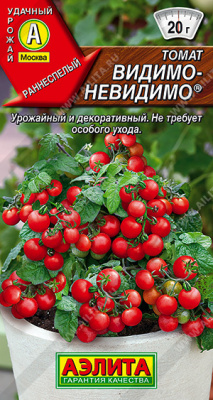 Томат Видимо-невидимо 20шт