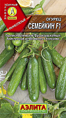 Огурец Семейкин 0,25г
