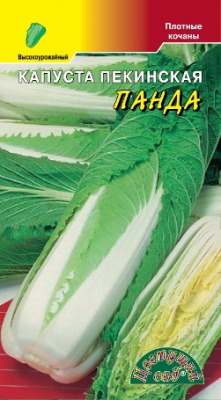 Капуста пекинская Панда 0,5г