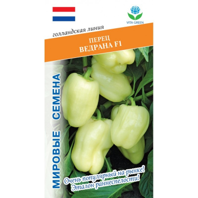 Перец Ведрана 7шт VITA GREEN
