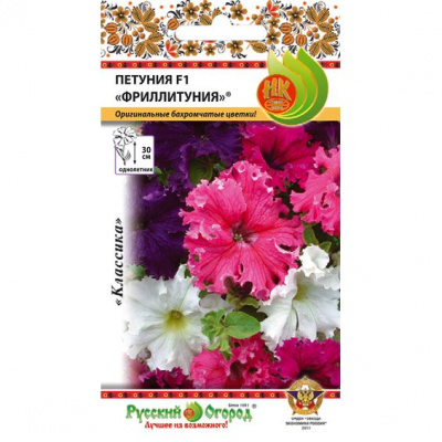 цФриллитуния смесь 12шт