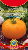 Томат Золотая Андромеда
