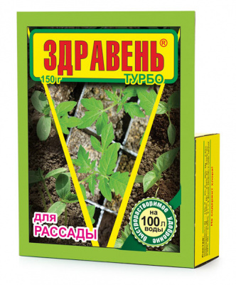 .Здравень Рассада 150г (50 шт/кор) #