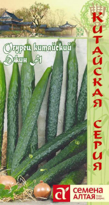 Огурец Китайский Джин №1 6шт