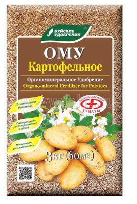 ОМУ картофельное 3 кг (5 шт)