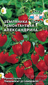 Земляника Александрина 0,04г
