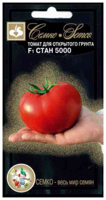 Томат Стан 5000 10шт
