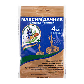 Максим Дачник 4 мл (150 шт)