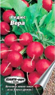 Редис Вера