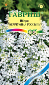 Иберис Жемчужная россыпь 0,1г Альпийская горка