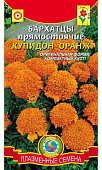 цБархатцы Купидон Оранж