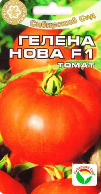 Томат Гелена Нова 15шт