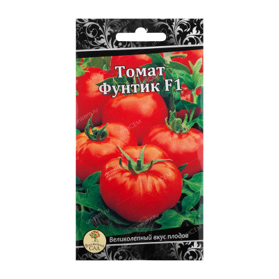Томат Фунтик 25шт