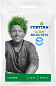 Фертика Газонное Весна-Лето 2,5 кг (10 шт)