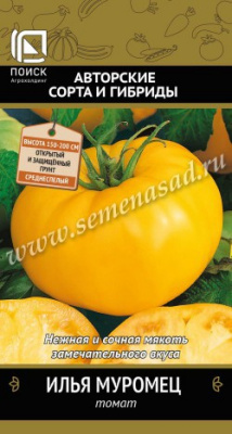 Томат Илья Муромец 0,1г