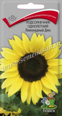 Подсолнечник Лимонадный Джо 0,3г