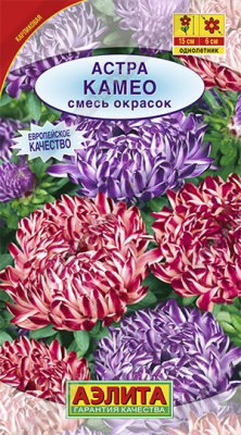 цАстра Камео 0,2г