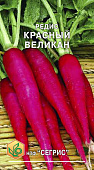 Редис Красный великан 2г