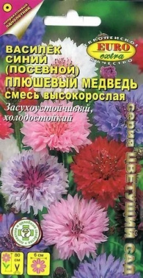 Василек Плюшевый медведь 0,3г