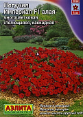 цПетуния Империал алая 7шт