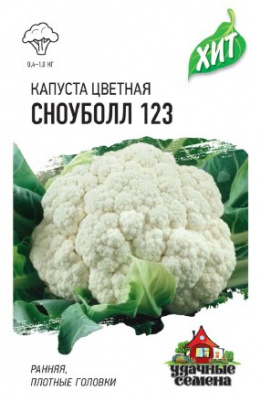 Капуста цветная Сноуболл 0,3г металл