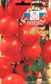 Томат Евразия 0,05г