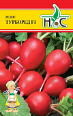 Редис Турборед 3г (Wing Seed Нидерланды)