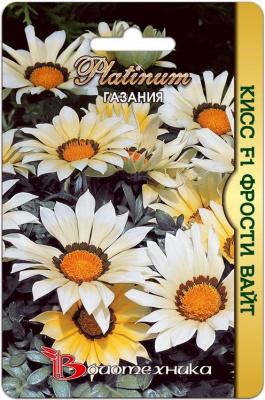 цГазания Кисс Фрости Вайт 7шт