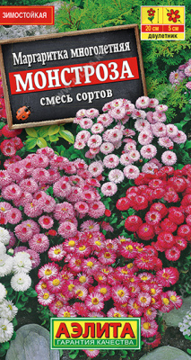 Маргаритка Монстроза смесь 0,05г