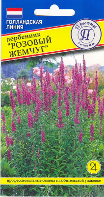 цДербенник Розовый жемчуг иволистный 0,05г