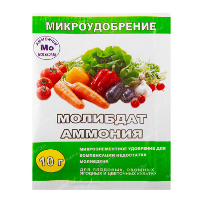 Молибдат аммония 10г (200 шт)#