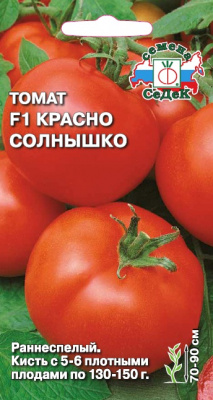 Томат Красно солнышко 0,05г