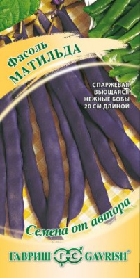 Фасоль Матильда 5г вьющ.спарж.