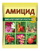 Амицид амп. 5 мл (150 шт) #