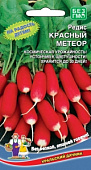 Редис Красный метеор 2г