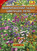 Газон Цветущее лето 30г(мавританский)